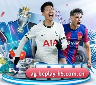 beplay体育 APP
